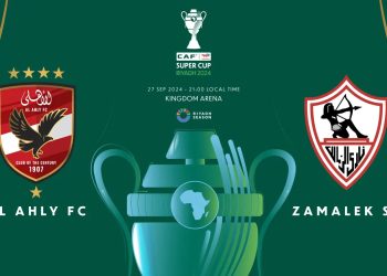 CAF unveils official poster for 2024 Super Cup final between Al Ahly & Zamalek
